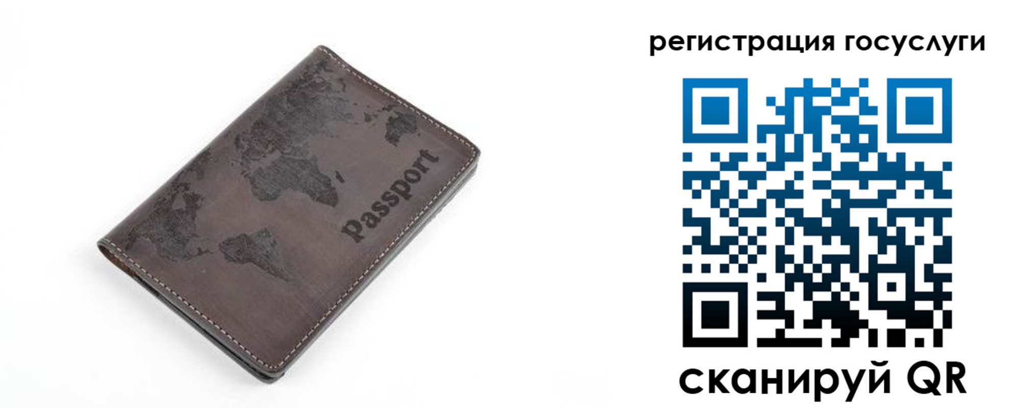 прописка для работы в Хвалынске